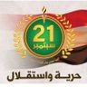 Profilbild von د. عدنان العوامي