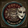 Profilbild von 인성연구소_소장