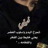 نووووورة profil fotoğrafı