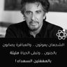 🌹🤍قلب الأسدⵡⵓⵍ ⵏ ⵢⵣⵎ 🦁🌹🤍15/36🤍 مدريدي🤍🌹 的头像