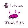 Фото профиля カチュアさんです@エンドレスヘブン