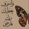 Profilbild von بشاير البرقاوي 💕