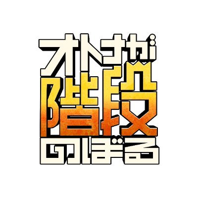 otonaga_kaidan's profile picture