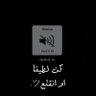 مخرج 🇾🇪111's profile picture