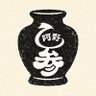 阿野乙参がnoteでやってみた。 profil fotoğrafı