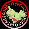Profilbild von たくこだよ|Pokémon勢