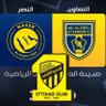 💛💙🖤اشجع الاتحاد والنصر والتعاونAbdulaziz 的头像