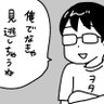 Фото профиля 見逃さないマン