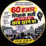 Profilbild von बेरोजगार _डीएलएड छात्र
