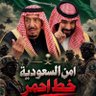 حالة 21's profile picture