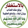 🇸🇦🇸🇦🇸🇦 profil fotoğrafı