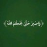 ابو احمد ⚖️🌈 profil fotoğrafı