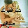 عمار ابو حسين 的头像