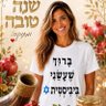 candy- קנדי🍭💙🪬🇮🇱🪬💙🍭 的头像