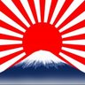 🇯🇵猫山タマ吉🇯🇵🍊日本人ファースト🇯🇵犬猫虐待を許さない profil fotoğrafı