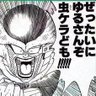 頑者(ガンジャ) 的头像