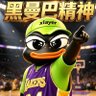 OEOE 一束光 的头像