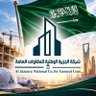 شركة الجزيرة الوطنية للمقاولات 🇸🇦's profile picture