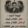 الوطن العرب�� يجمعنا 的头像