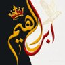 Фото профиля إبراهيم الضلعي