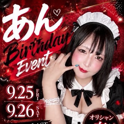 アン フリークス's profile picture