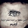 Profilbild von كونان