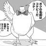 コケピーの原罪 profil fotoğrafı