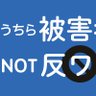 Profilbild von ハッティ