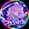 Фото профиля 🤍こめいじはぐち💤