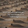 لا تترك صلاتك profil fotoğrafı