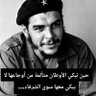 Profilbild von Mohammed Rahma Tebin