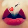 حبوب وبلا حبيب حساب بديل's profile picture