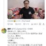 わ 的头像