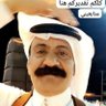 علي بن بطي الواسي العلياني's profile picture