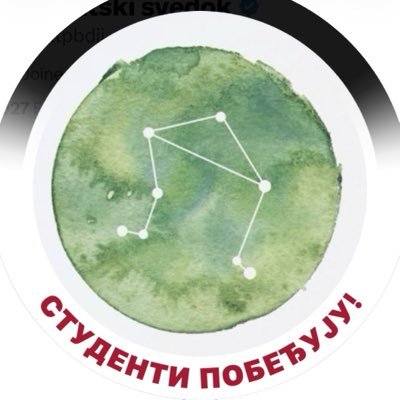 studentski svedok's profile picture