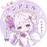 ゔぁんあーぶる@御耽美亭んあえる's profile picture