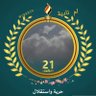 ام نادية 的头像