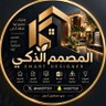 Фото профиля ✦ المُصمِّم الذَّكِي ✦ SMART DESIGNER