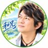 Profilbild von 和兄（かずにぃ）