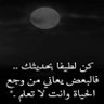 Profilbild von عابر سبيل