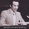 أبو محمد الخلاقي profil fotoğrafı