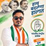 Profilbild von Niraj Kumar vaishnav
