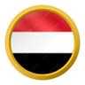 اخبار جبهات اليمن profil fotoğrafı