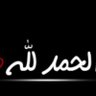 راشد الظفيري's profile picture