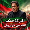 Ahsan 的头像