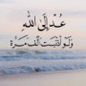 جوجو العتيبي's profile picture