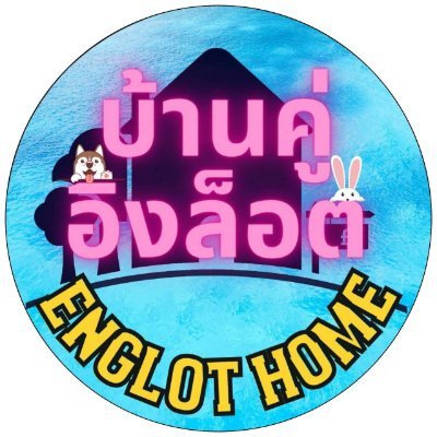 Englothome's profile picture