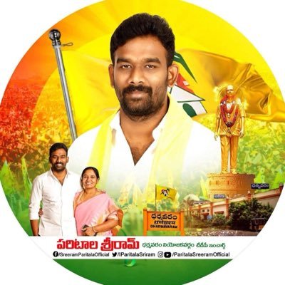 IParitalaSriram's profile picture