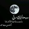عـــ بر ــا سبيل 的头像