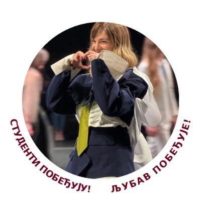 Ana Mirkovic's profile picture